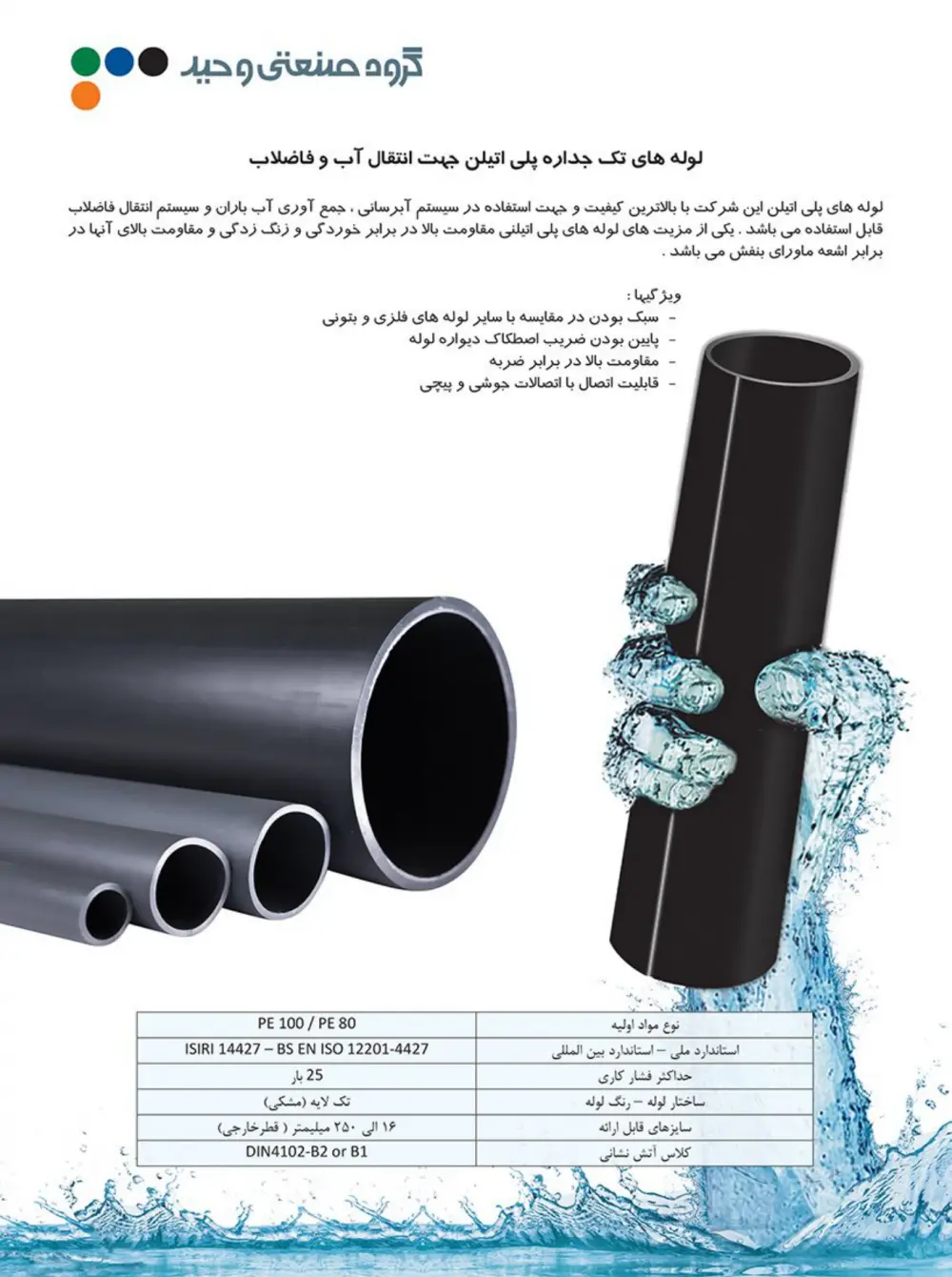 Vahid General-FA_page-0022
