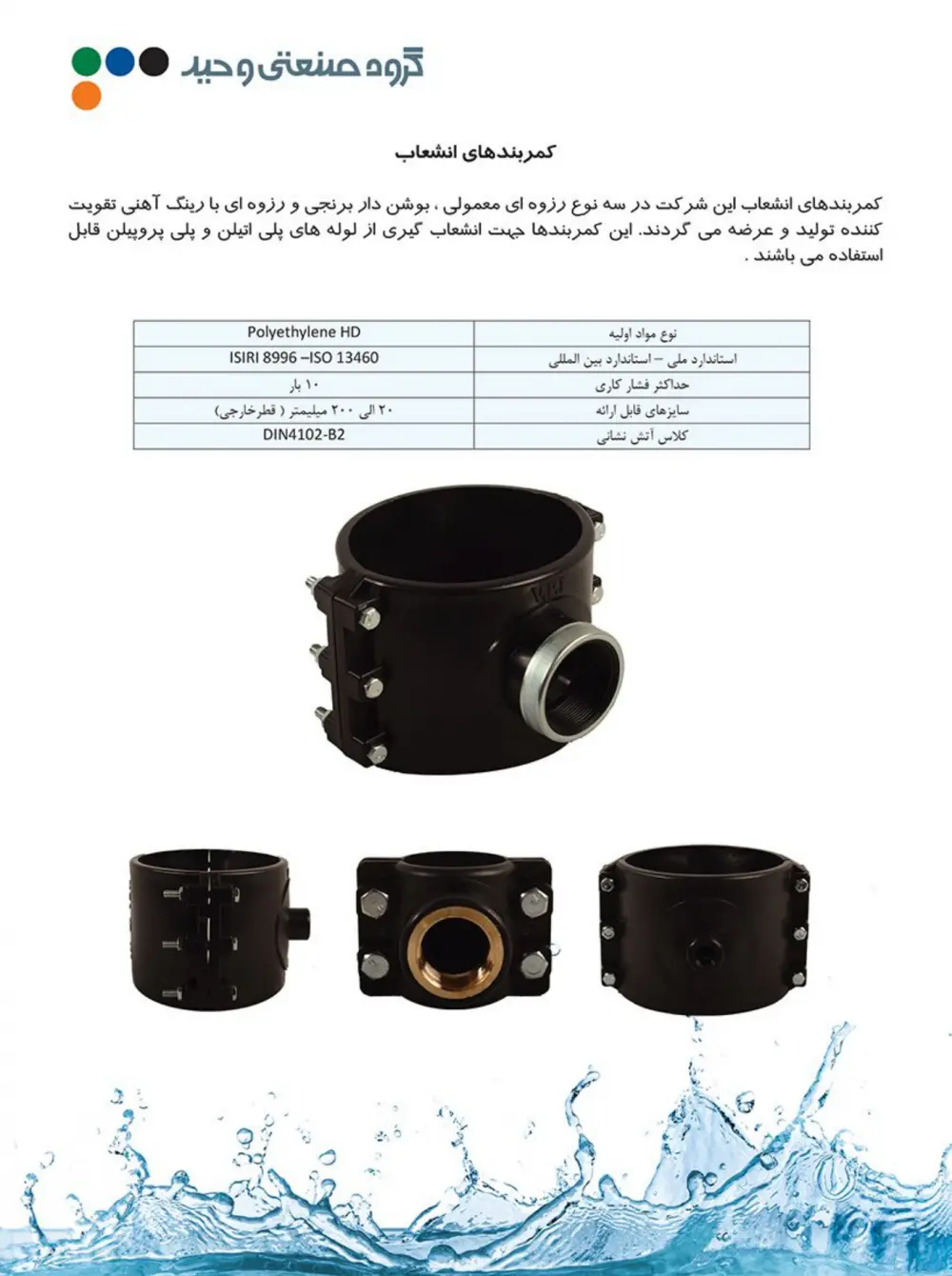 Vahid General-FA_page-0024